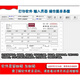 Spot jewelry quality guarantee sheet, jewelry, silver jewelry, gold jewelry, quality guarantee sheet, jewelry maintenance voucher, single copy, 1000 copies/box (printing software included), document size 210*101.6mm