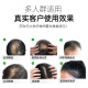 Sumei's (COMOOS) Hair Fiber Powder Modification Style Wig Powder Fiber Replacement Artifact Fills Bald Head Fluffy Powder Hairdressing Wig Powder 25g Black