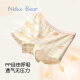 Nido Bear Children's Boxer Underwear Girls Boxer Shorts Niña Niña Mediana Grande para niños Sin PP TB1365+TB1367 (PACK) _ [60 piezas] 4 piezas 130 [Peso sugerido 34-42 Jin [Jin equivale a 0.5 kg] Four Corners