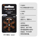 Zhili Yinyue hearing aid battery A10/A13/A312/A675 zinc empty button electronic peak Li Odicon [high quality imported from Germany] black card A312 [one box] 170mah