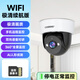 Conring Monitor 360 Grad ohne toten Winkel mit Nachtsicht Kamera Decken Deckenmontaged Haushalt Wireless Gimbal Drehung Hemisphäre Monitor Inneneingangstür Korridor Aufzugsaufzugsaufzug Batterie Lebensdauer [Remote Rotation + Voice Intercom + Intelligente Überwachung] 30-tägige Wiedergabe