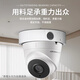 
Shimingtong surveillance dome camera hidden line base box universal Hikvision Dahua conch camera ceiling hoisting adapter bracket