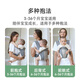 婧麒（JOYNCLEON）抱娃神器解放双手背带婴儿横前后两用前抱式外出轻便四季可用 【升级透气款】天空蓝-多功能背
