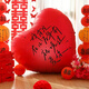 
The wedding room is decorated with a large love balloon living room decoration wedding supplies collection engagement scene photography props [Meihong] We are getting married 2 + air cylinders
