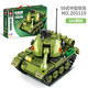 
Senbao Building Blocks Military Tank Series Assembly Toys Remote Control 99A Main Battle Tank Model Building Blocks Plug Boy Toys Children 8 203119 Type 59 Medium Tank 366 Particles