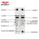 德力西电气防雷器浪涌保护器家用避雷器防雷模块单相 HDYE 40KA 2P 275V