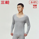 Three-shot high-elastic Lycra nude-feel thermal underwear men's modal seamless bottoming shirt business V-neck long-sleeved autumn coat