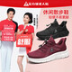 
Foot Lijian Anti-slip Older Shoes 2025 Autumn New Mesh Dad Shoes Men's Breathable Casual Shoes Outdoor Sports Shoes