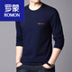 ROMON pure cotton men's long-sleeved T-shirt bottoming shirt spring and autumn thin section young and middle-aged black men's autumn top white item number M723 L suitable for 120-135 Jin Jin equals 0.5 kg.