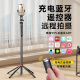 Guanyue [Professional Photography] Mobile Phone Selfie Stick Telescopic Live Broadcast Bracket Handheld Quadpod Travel Photography Portable Storage Multifunctional Extra Long Vlog Charging Bluetooth Remote Control 1.8 Meters [Upgraded Steady Shooting Handle] Aluminum Alloy + Quadpod Remote Control