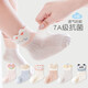 Betas-Baby-Mittelröhrensocken für Frühlings- und Herbst Sommerdünne Babysocken für Jungen und Mädchen Neugeborene atmungsaktives Kindernetz grau + weiß + blaues Netz atmungsaktiv-3 Paare 1-3 Jahre alt (empfohlene Fußlänge 12-14 cm)