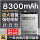适用一加9电池大容量1+9pro手机9p魔改BLP829原厂原装正版BLP827 一加9 电池BLP829【带工具+胶水】组电芯 测