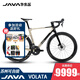 JAVA/JAVA VOLATA Volata Carbon Fiber Road Bike 7170 105 Electric Bike J-AIR Aluminum Wheel Matt Black Gray-7170 Electric Aluminum Wheel 48 yards 163-172cm