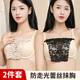 Miao Yijia anti-exposure breast cover artifact thin bra cover anti-exposure wrapped chest anti-exposure lace tube top one piece strapless anti-exposure lace tube top 2 pieces black + white