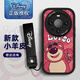 【迪士尼授权】华为系列手机壳mate60Pro新款挂绳手机壳50Pro硅胶防摔30高级感40小羊皮 白色小胖妞【X1429迪士尼】 华为 Mate 50 RS 保时捷设计