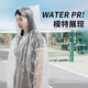Outdoor card raincoat disposable portable universal full-body rainproof adult one-size-fits-all poncho amusement park travel card raincoat - 3 random colors