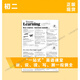 
[Official genuine edition] 21<21st Century Student English Newspaper Teens JR> Junior High School Edition English Reading? Spot Direct Delivery - Selected Months 2025 Winter Vacation Combination (Total Issue 877)