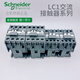 Schneider Quadrupol AC Contactor 220V 4 Apertura normal LC1-0904-1208-2504 Dos abertura y dos de cierre LC1N12004M7NAC220V12A