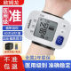 Omron Electronic Boor Pression Monitor Home Smart Smart Totho Automatic Alto Precise Wrist Travel Portable 6182 HEM-6121 [Introducción básica]