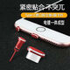 Umipa is suitable for Type-c mobile phone dustproof plug, Huawei charging port dustproof plug, vivo headset dustproof plug, mobile phone dustproof universal Type-c single dustproof plug Miyehei