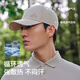 伯希和（Pelliot）运动棒球帽男女新款潮流大头围户外百搭遮阳透气鸭舌帽 黑色