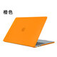 GYSFONE适用苹果笔记本air13.6M1保护壳MacBook pro14.2磨砂M3air13外 黑色(磨砂保护壳) 13.3Pro(A1278)