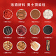 
He Taoist classic wine soaking package 722g, wolfberry, maca, Ganoderma lucidum, cistanche, 12 flavor wine soaking package