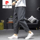 皮尔卡丹（pierre cardin）萝卜裤男春夏季裤子宽松大码九分裤阔腿裤男士条纹休闲裤哈伦裤潮 灰色 2XL