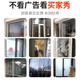 Shimeier thickened thermal curtains in winter, sealed windows, transparent windproof double-layer insulation film, bedroom windshield artifact to prevent cold and frost, 0x0cm custom size, contact customer service, transparent color + Velcro, can be cut