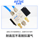 亚德客（AIRTAC）二位五通控制电子阀4A11006 4A210-08气动阀电磁阀4A310-10 4A12006