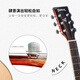 
Truman Trumon guitar 3.0 new generation series single board guitar 1 series 3 series black feather 520TF folk songs TF05 wood color (ply)