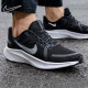 耐克（NIKE）男鞋夏季新款QUEST 4跑步鞋飞线公路网面透气低帮运动鞋 DA1105-006黑色白 44