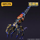 52Toys Beast Box Abyss Spiraltrend Spielzeug Guochuang Mecha Transformation Assembly Spielzeug Geburtstagsgeschenk für über 14 Jahre alt