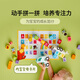 乐高（LEGO）积木拼装得宝10421 百趣字母卡车大颗粒积木桌儿童玩具生日礼物
