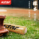 Starwr250 Baseball Bat Massivholz verdickte massive Gummiholz ​​Baseball-Fledermaus-Selbstverteidung natürliche Farbe 32 Zoll