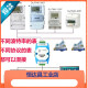 Custom DLT645 to MODBUS Support 645 DLT698 CJT188 EN13757 Meter Collector GL Single Host