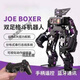 瓴乐人形双足格斗仿生机器人套件可编程串口总线舵机竞赛创客教育遥控定制款 标准套餐(成品)