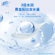 Qingfeng EDI pure water wet wipes 80 pieces * 4 packs alcohol-free hand and mouth can be packed in home stocking boxes