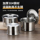 Shanyufu 304 stainless steel seasoning cup thickened seasoning jar household seasoning jar oil jar egg beating cup 304 flavor cup 16cm