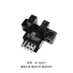 欧姆龙（OMRON）替代U槽L型感应开关光电传感器EE-SX670 671 672A 673P674R限位 EE-SX672A NPN输出、国产芯片