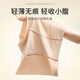 Oudifen 2-pack high-waisted thin tummy-controlling briefs, waist-tie, seamless tummy-slimming, butt-lifting women's underwear