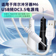 Trendsetter Shuke electric toothbrush charging cable is suitable for BAiR Bayer Roman Primus Qianshan Midea Shuke Konka toothbrush DC round hole power cord
