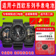 Die Nummer eins der Quadrilles ist für Casio 5535 3294 Watch Battery 5522GA700/800/810 GA-710G geeignet für Casio Watch Battery Zwei Tablets + Uhrenöffner +