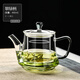 Heisou high borosilicate heat-resistant glass teapot household filter green handle teapot tea set thickened floral teapot 490ml Qingxin teapot 490ml