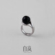 Bailan Black Agate Ring Women's Single Ring S925 Silver Light Luxurious Design Fashionable Elegant Temperament Birthday Gift for Wife S925 Silver + Black Agate