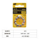 Cochlear implant battery Muguang hearing aid battery original accessories A675 electronic battery Cochlear A13A10 button battery A675 battery/three rows (suitable for VHP-220)