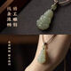 BJYL White Jade Guanyin Pendant Women's Necklace Ancient Jade Pendant Amulet Chinese Style Jade Pendant Jade Pendant Men's Gift Guanyin Pendant Ordinary Gift Box