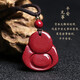 Shi Chuan Baishi Cinnabar Pendant Purple Gold Sand Guanyin Bodhisattva Maitreya Buddha Necklace Men and Women Amulet Pendant Animal Year Gift