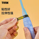 TAAN Taian badminton racket sealing tape high-viscosity closing tape large roll affordable 20 meters black T038