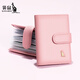 Kangaroo card bag women's genuine leather large capacity card case 2025 new women's ID storage bag pink small card bag cherry blossom powder [22 card size large capacity]
